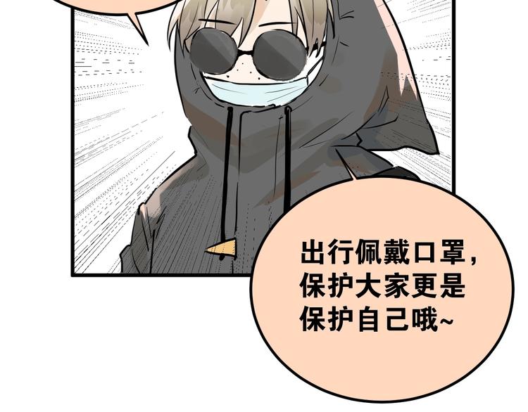 番外 你最可爱了77