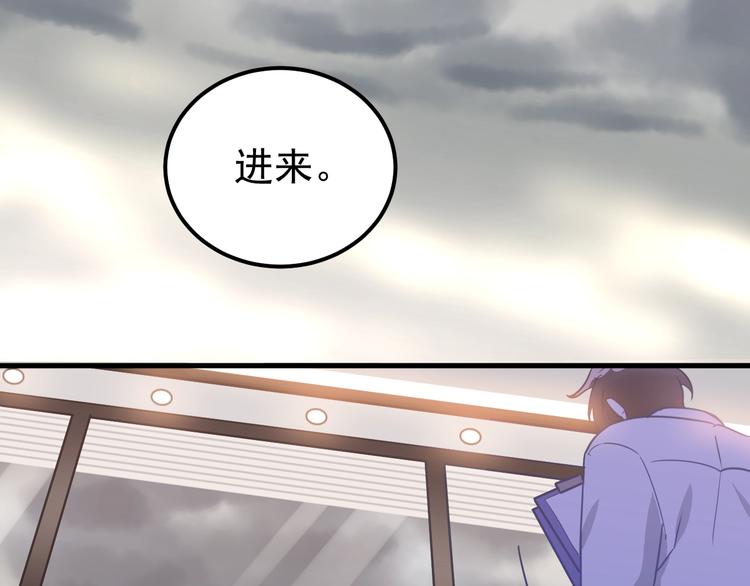 第6话 不惜代价地守护105