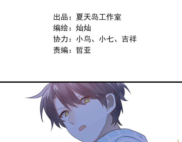 第5话 朋友7