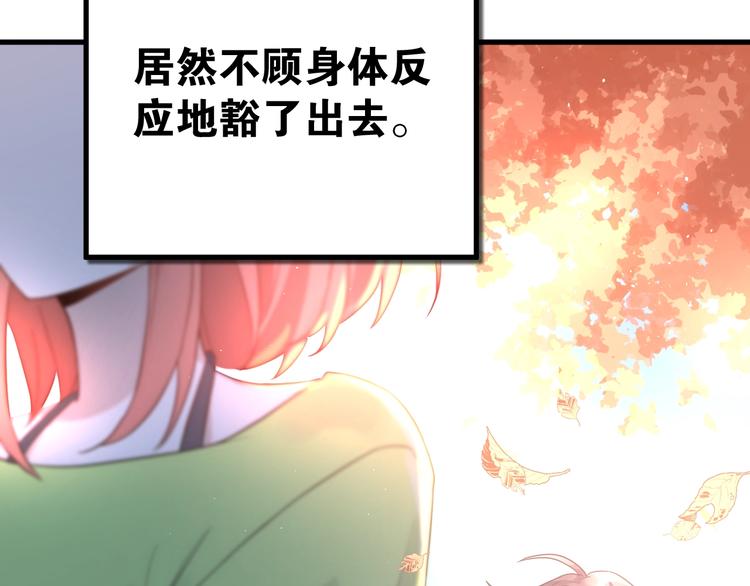 第5话 朋友114