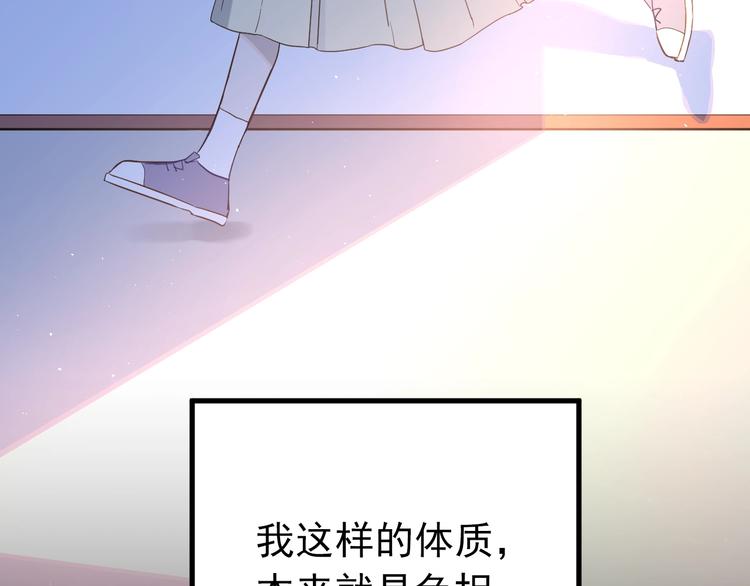第13话 前行62