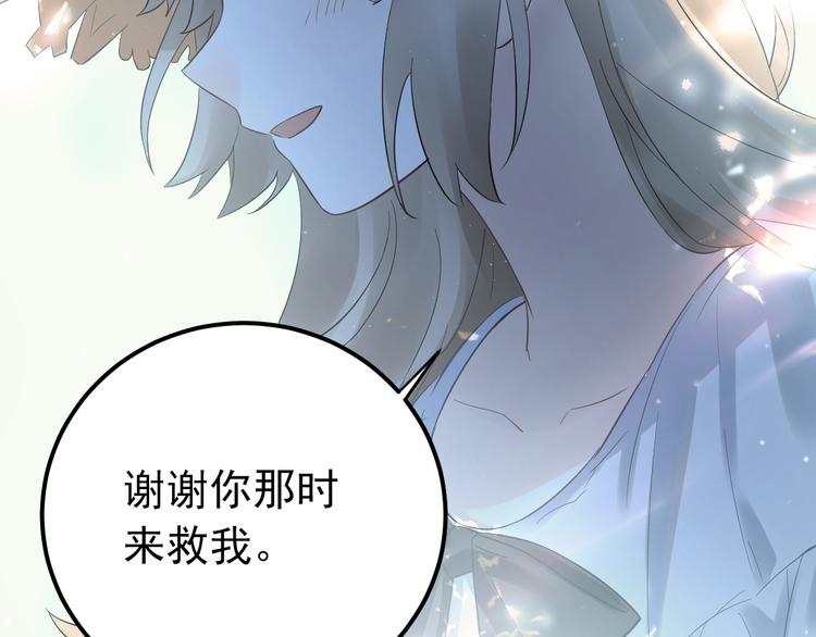 第43话 亲密接触9