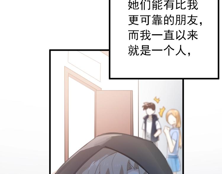 第13话 前行59