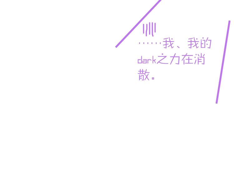 第14话 勇气36