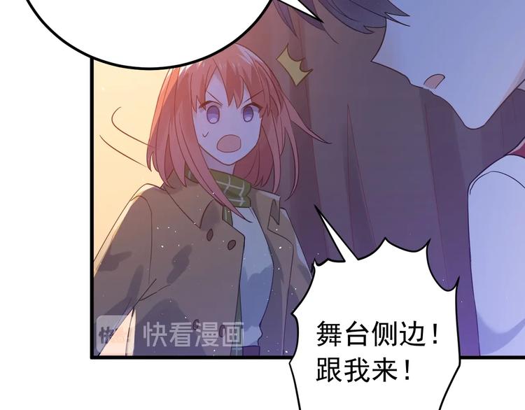 第14话 勇气80