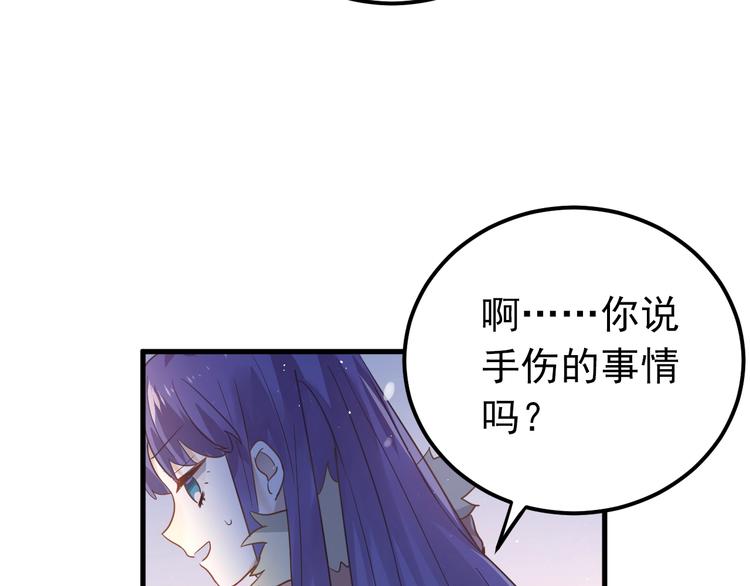 第11话 自大的友情10