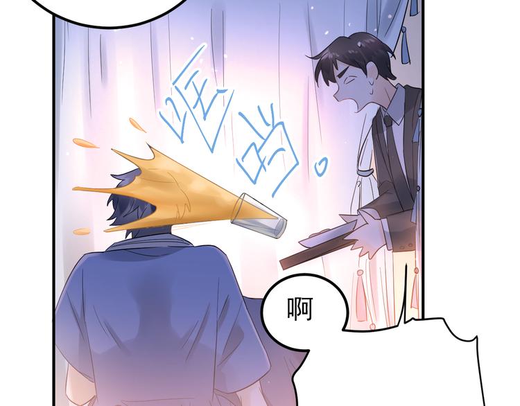 第32话 想见你！49