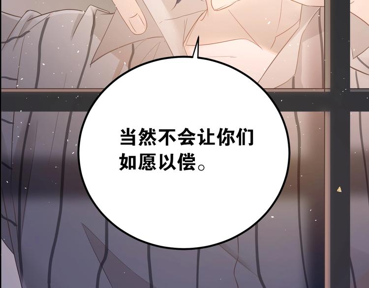 第23话 出发！合宿旅行！18