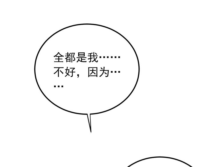 第13话 前行49
