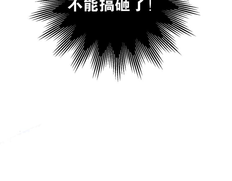 第5话 朋友44