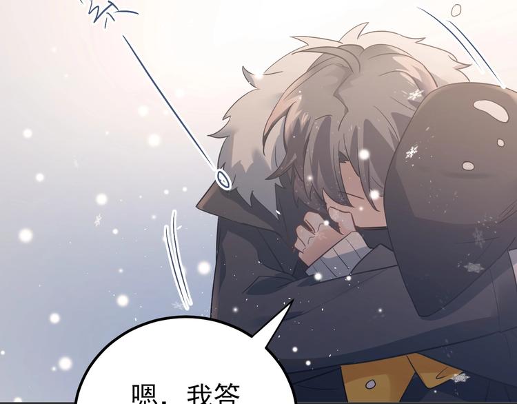 第17话  甄迹的挑唆102