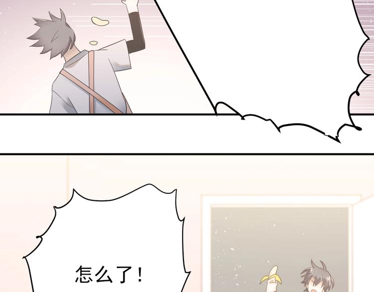第21话 这样的报应，真的对吗43