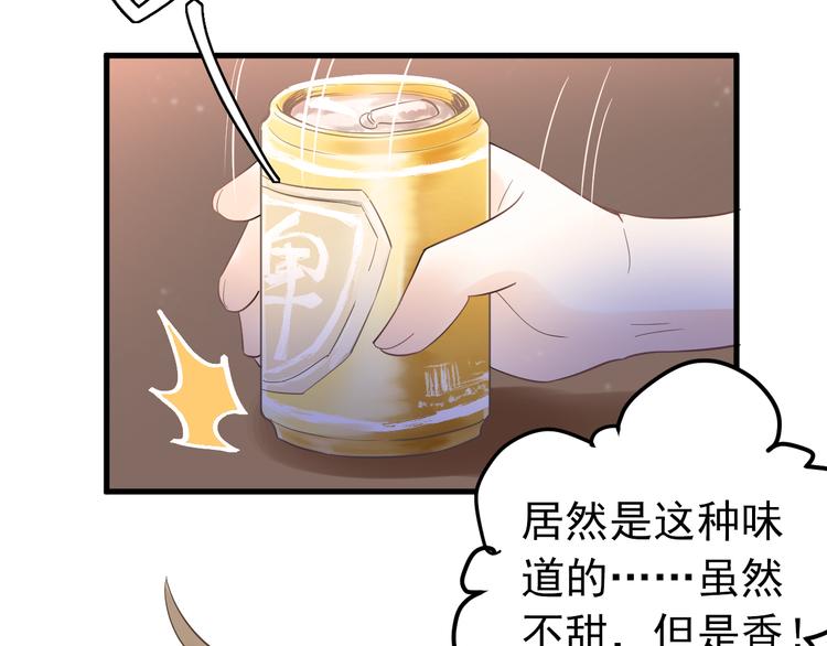 第43话 亲密接触49