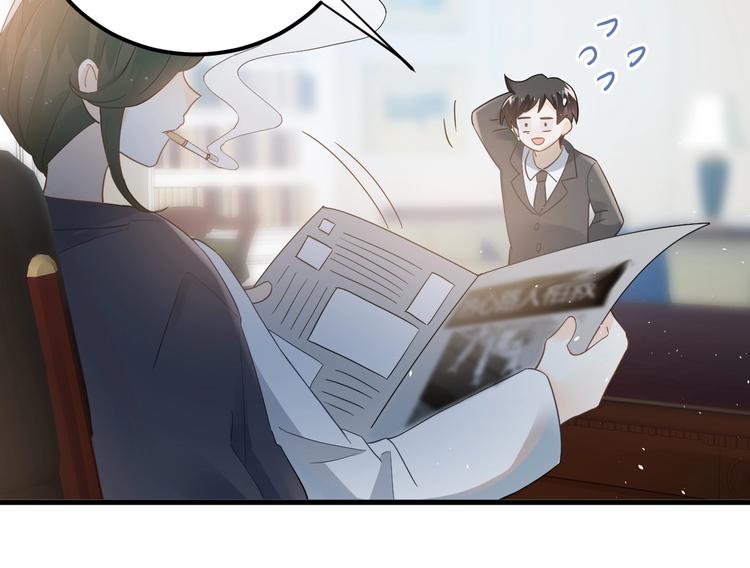第23话 出发！合宿旅行！22