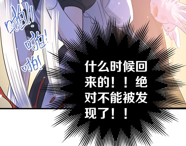 第34话 林佑机智的被困生活54