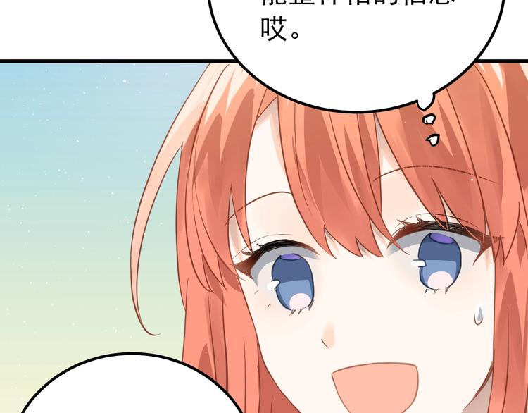 第5话 朋友69