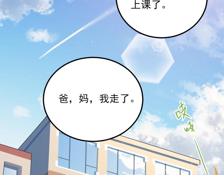 第3话 套娃计划39