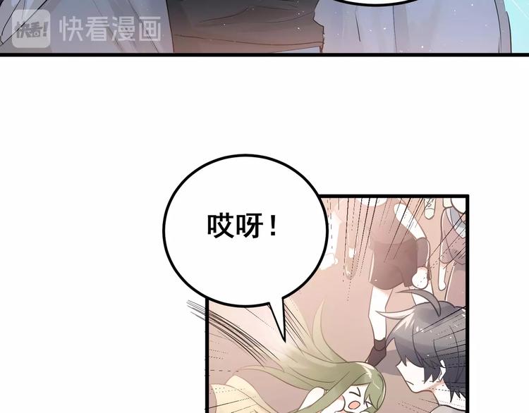 第1话 女神变衰神？！129