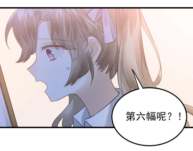 最终话 想和喜欢的人在一起！5