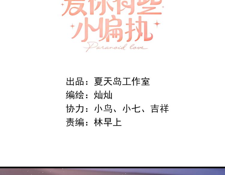 第12话 那一天的约定7