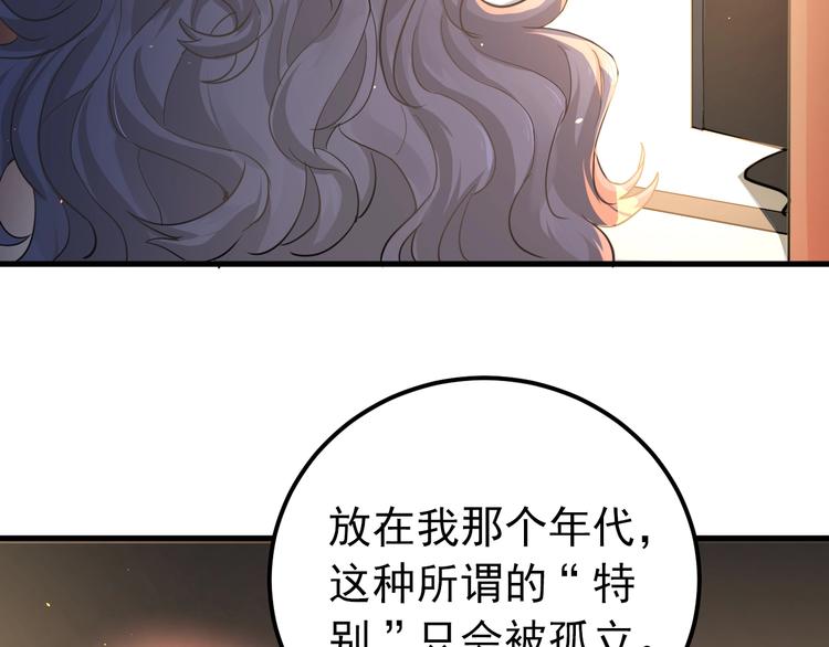 第14话 勇气66