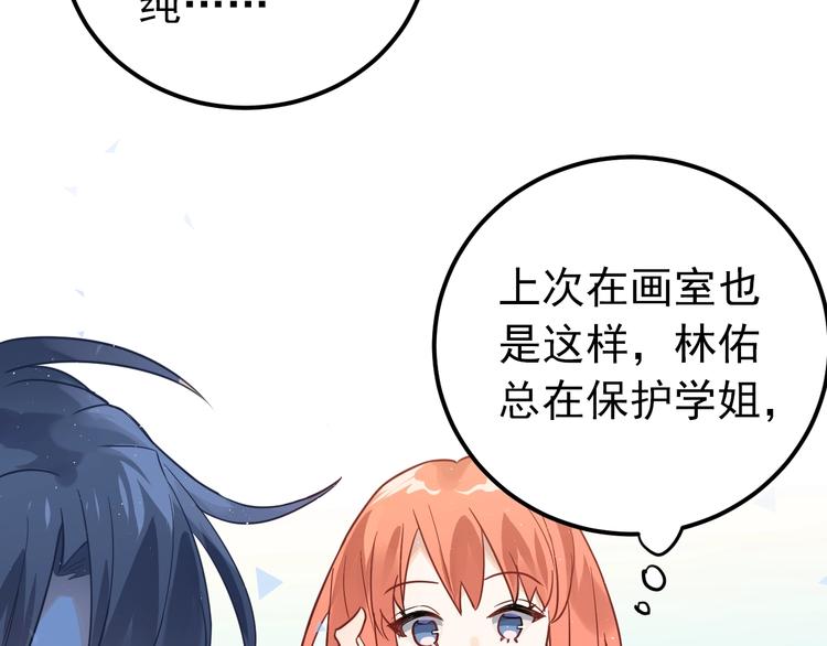 第6话 不惜代价地守护19