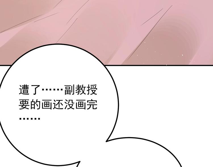 第21话 这样的报应，真的对吗13