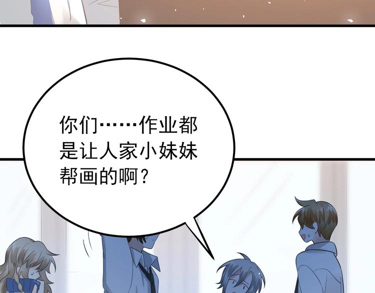 第24话 只有我，会一直陪着你57