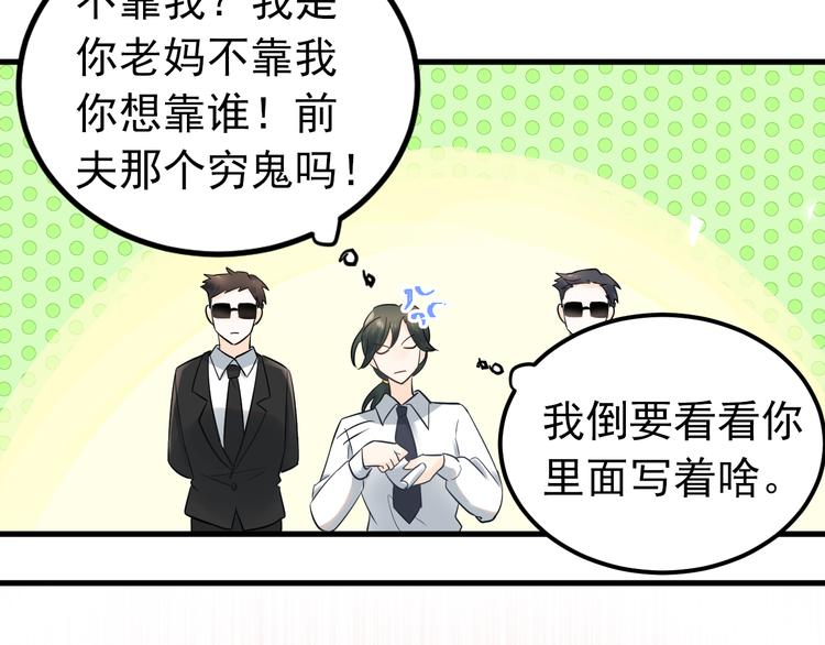 第34话 林佑机智的被困生活72