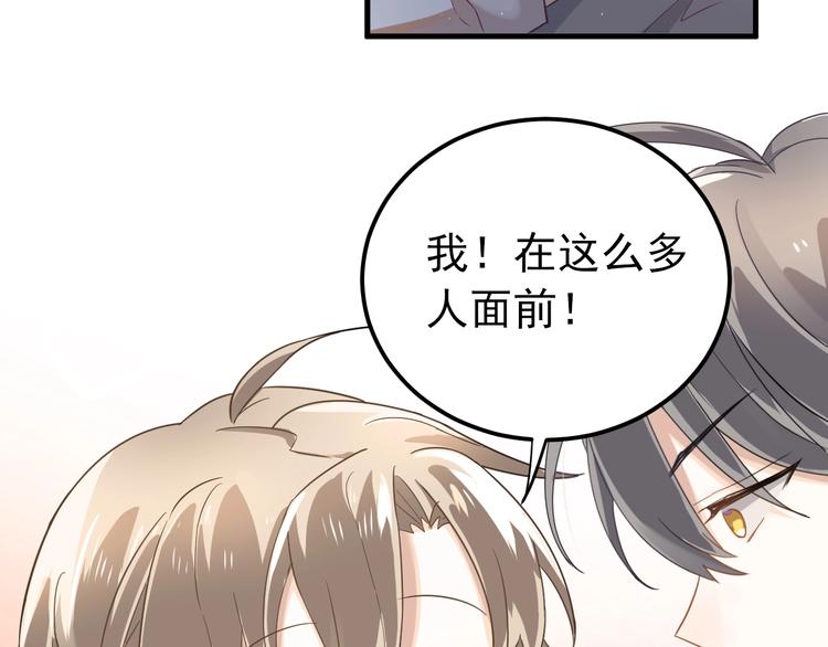 第15话 甄迹....哥哥？？49
