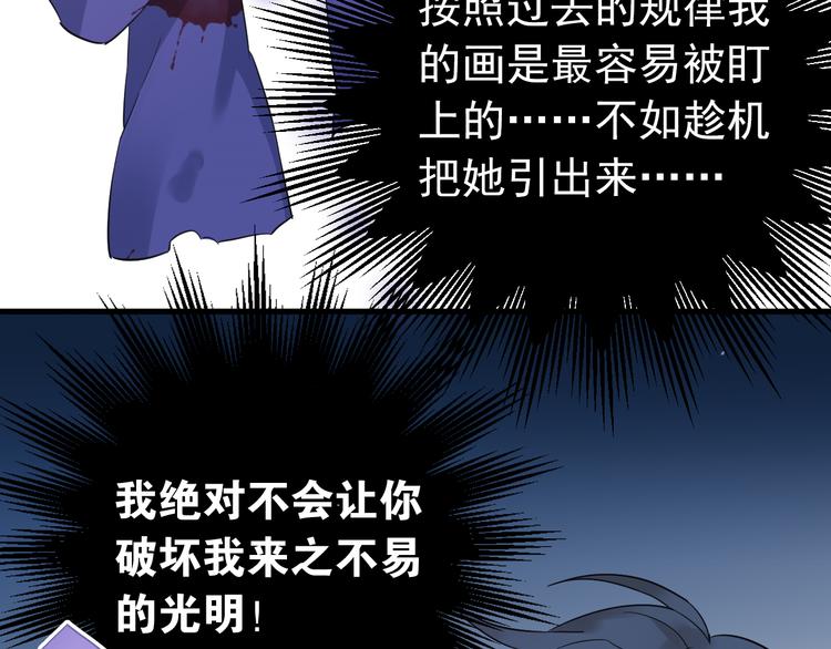 第37话 真相渐近97