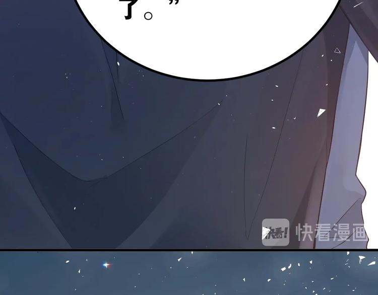 第17话  甄迹的挑唆121