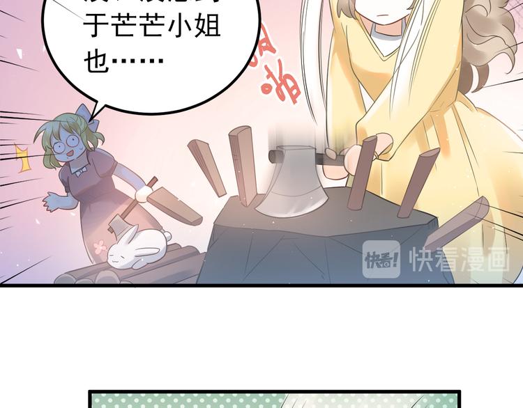 第27话 睡觉警察跨国执法21