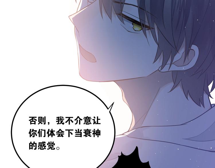 第3话 套娃计划52