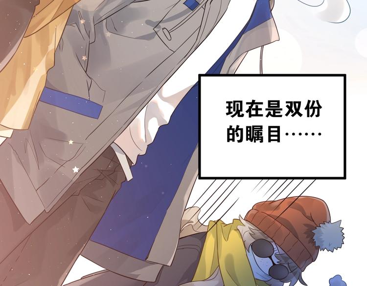 第9话 套娃计划第二步！61