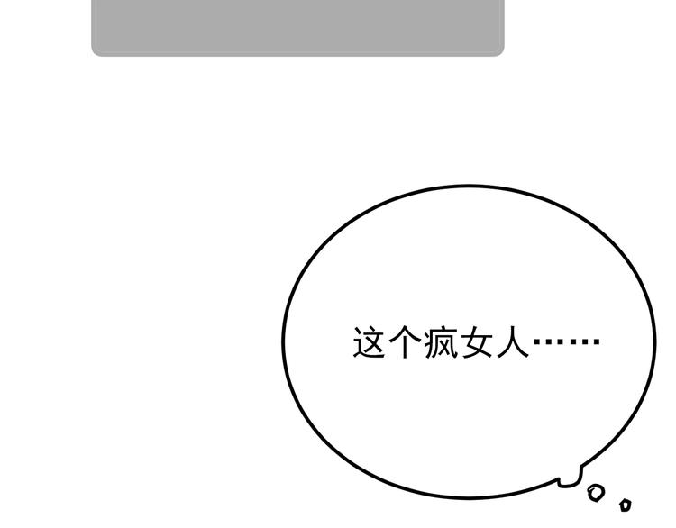 第24话 只有我，会一直陪着你26