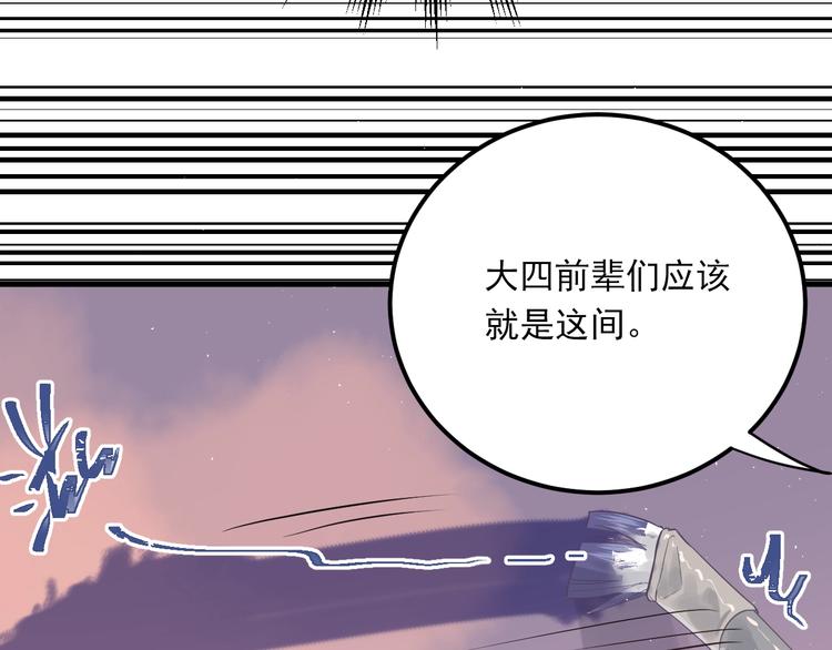 第3话 套娃计划77