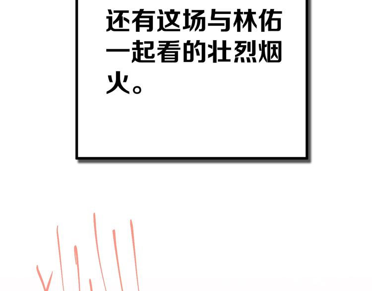 第15话 甄迹....哥哥？？39