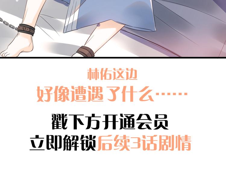 第29话 难以言喻的恐惧110