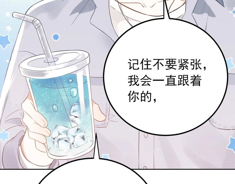 第5话 朋友52