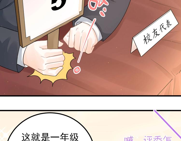 第14话 勇气61