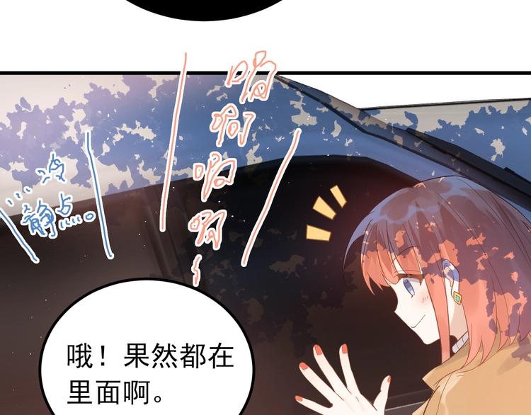 第4话 弟弟的感觉？93