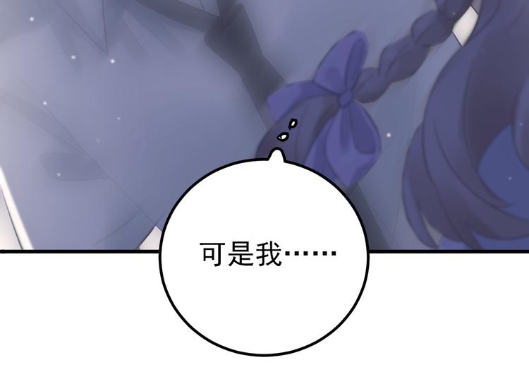 第40话 往事83
