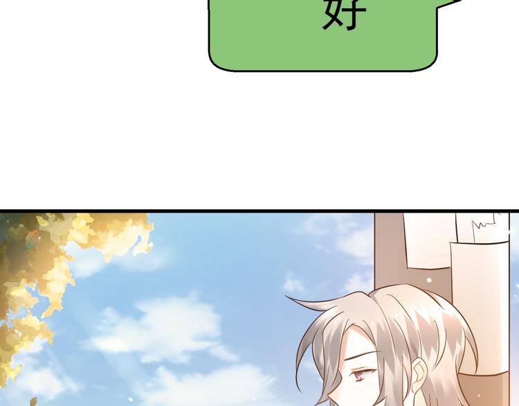 第31话 前进吧，芒芒！31
