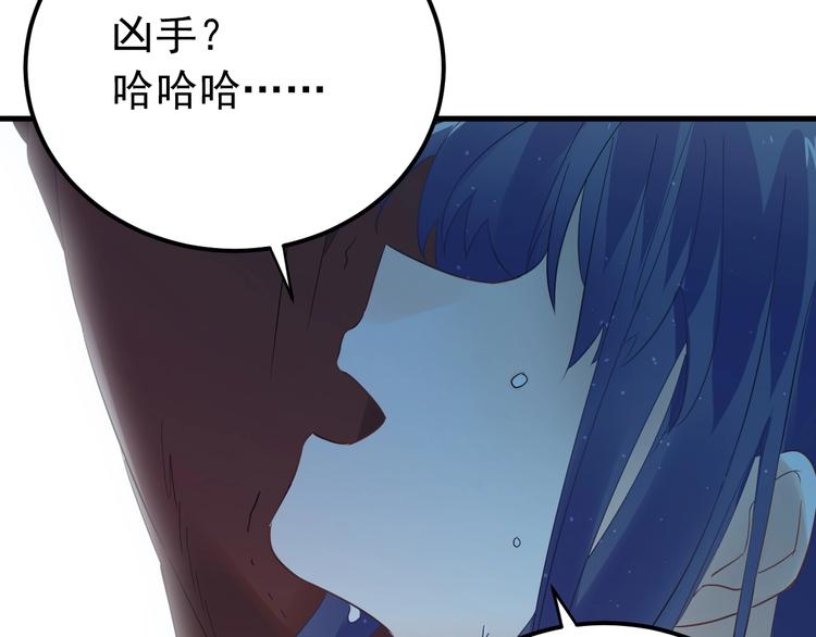 第22话 恶意96