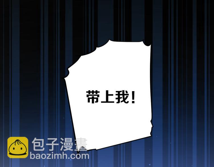 第28话 初吻！被变态夺走了13