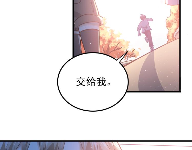 第6话 不惜代价地守护34