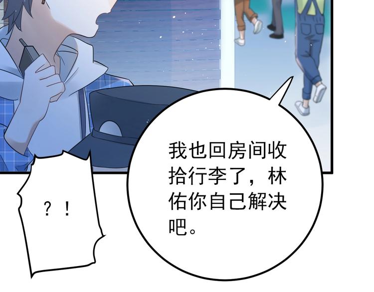 第24话 只有我，会一直陪着你39