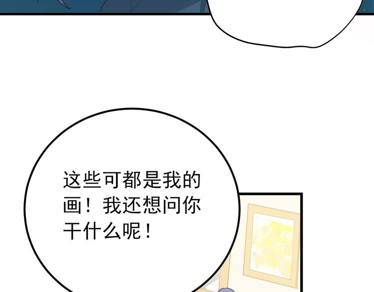 第19话 背不背锅，这重要吗？89