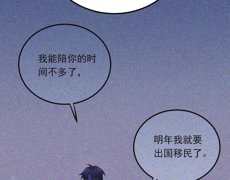 第24话 只有我，会一直陪着你95